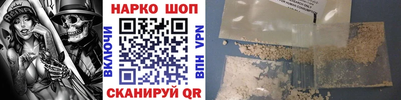 Наркотические вещества Реж Метадон  APVP  Мефедрон  Канабис  COCAIN  ГАШИШ 