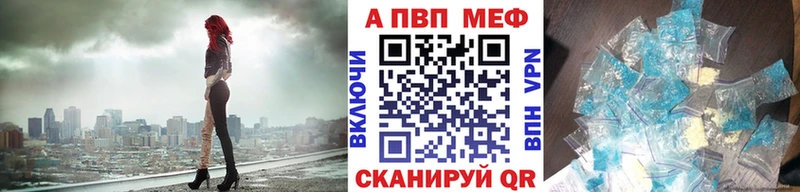 А ПВП Соль  Реж 