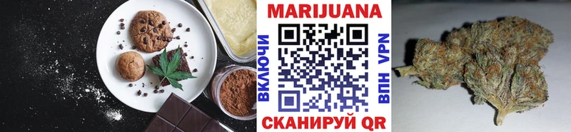 Canna-Cookies марихуана Реж