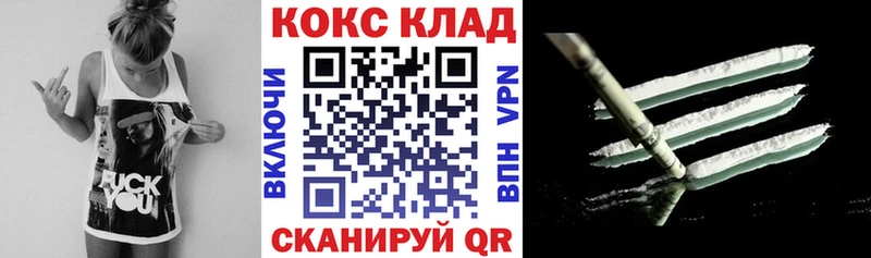 Cocaine VHQ  где можно купить наркотик  Реж 