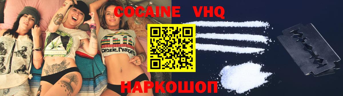 Кокаин Перу Реж