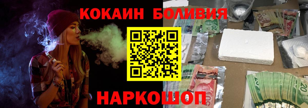Мефедрон Реж