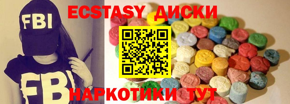 Экстази Дубай Реж