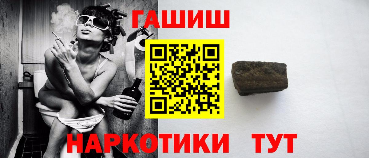 ГАШИШ 40% ТГК  ГАШ 40% ТГК  Вход с VPN  Реж 