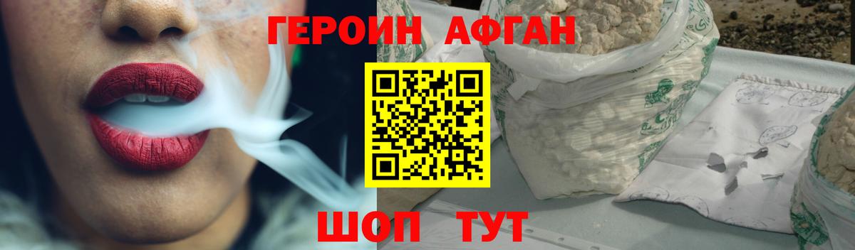ГАШИШ  COCAIN  Реж  Меф МЯУ МЯУ   A-PVP СОЛЬ кристаллы  Вход с VPN  Марихуана 