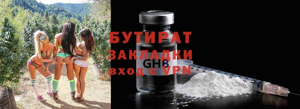 марихуана Богданович