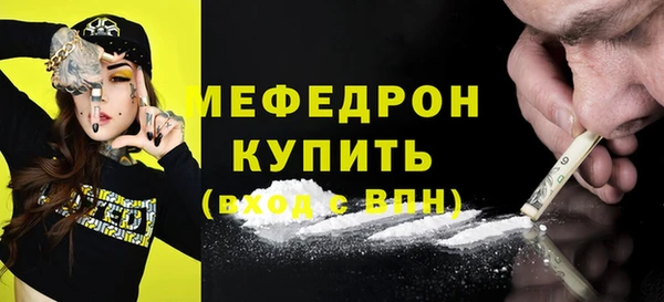 кокаин колумбия Богородск
