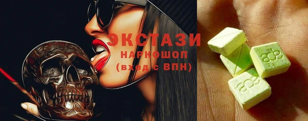 мдма Слюдянка