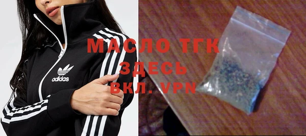 мдма Слюдянка