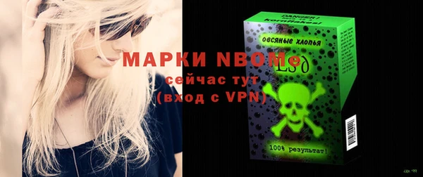 эйфоретик Богородицк