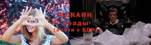 эйфоретик Богородицк