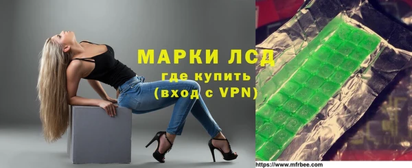 кокаин колумбия Богородск