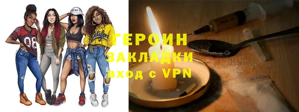 эйфоретик Богородицк