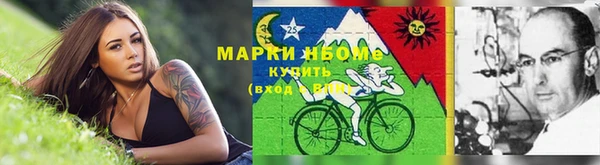 кокаин колумбия Богородск