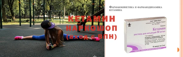 эйфоретик Богородицк