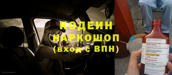 кокаин колумбия Богородск