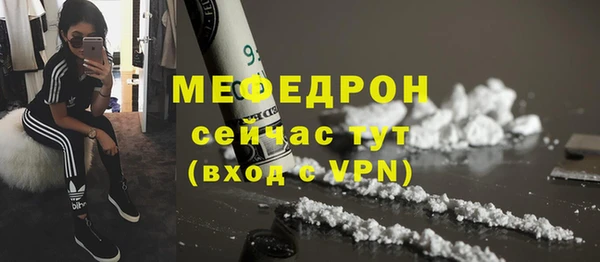 эйфоретик Богородицк