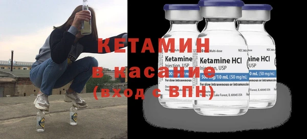 кокаин колумбия Богородск
