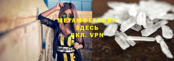 эйфоретик Богородицк