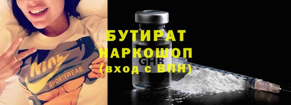марихуана Богданович