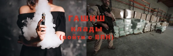 эйфоретик Богородицк