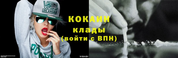марихуана Богданович