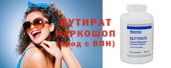 марихуана Богданович