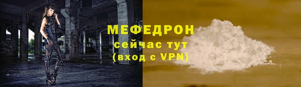 эйфоретик Богородицк