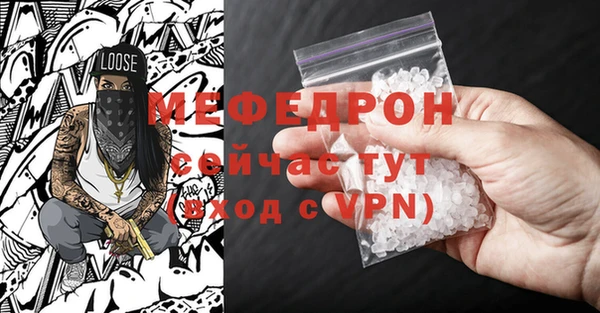 эйфоретик Богородицк