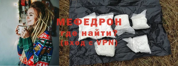 тгк Снежинск