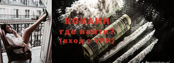кокаин колумбия Богородск