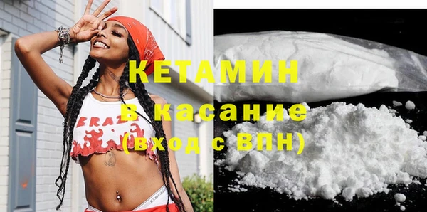 кокаин колумбия Богородск