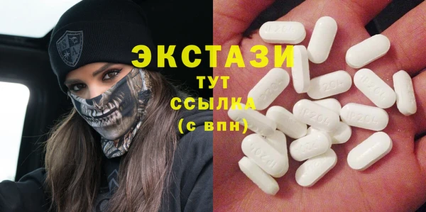 эйфоретик Богородицк