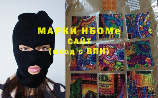 эйфоретик Богородицк