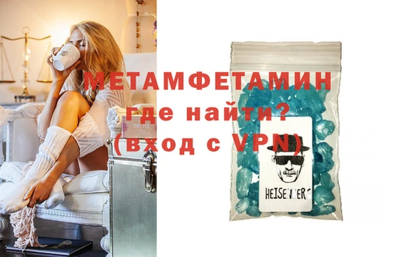 эйфоретик Богородицк