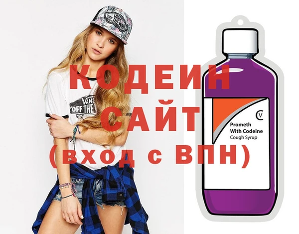 эйфоретик Богородицк
