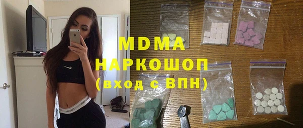 кокаин колумбия Богородск
