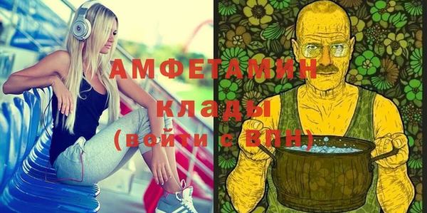 кокаин колумбия Богородск