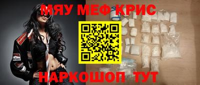 наркотики Обнинск