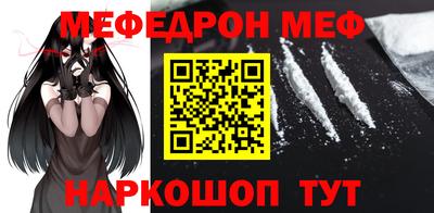 мдма Новодвинск