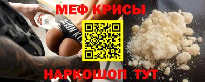 мяу мяу мука Обь