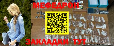 эйфоретик Нягань