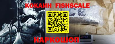 наркотики Обнинск