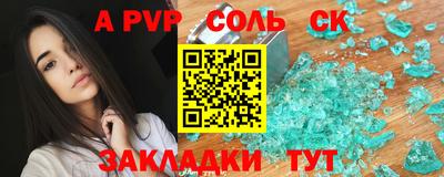 эйфоретик Нягань
