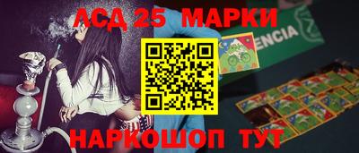 наркотики Обнинск