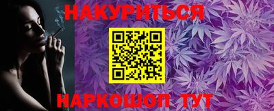 первитин Новокубанск