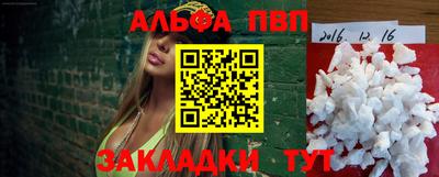 первитин Новокубанск