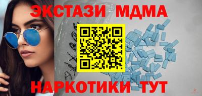 мдма Новодвинск