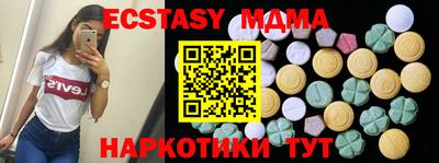 наркотики Обнинск