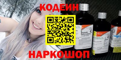 наркотики Обнинск